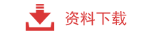  GBT18839.1-2002 涂覆涂料前鋼材表面處理 表面處理方法 總則-鴻鑫鋼丸提供